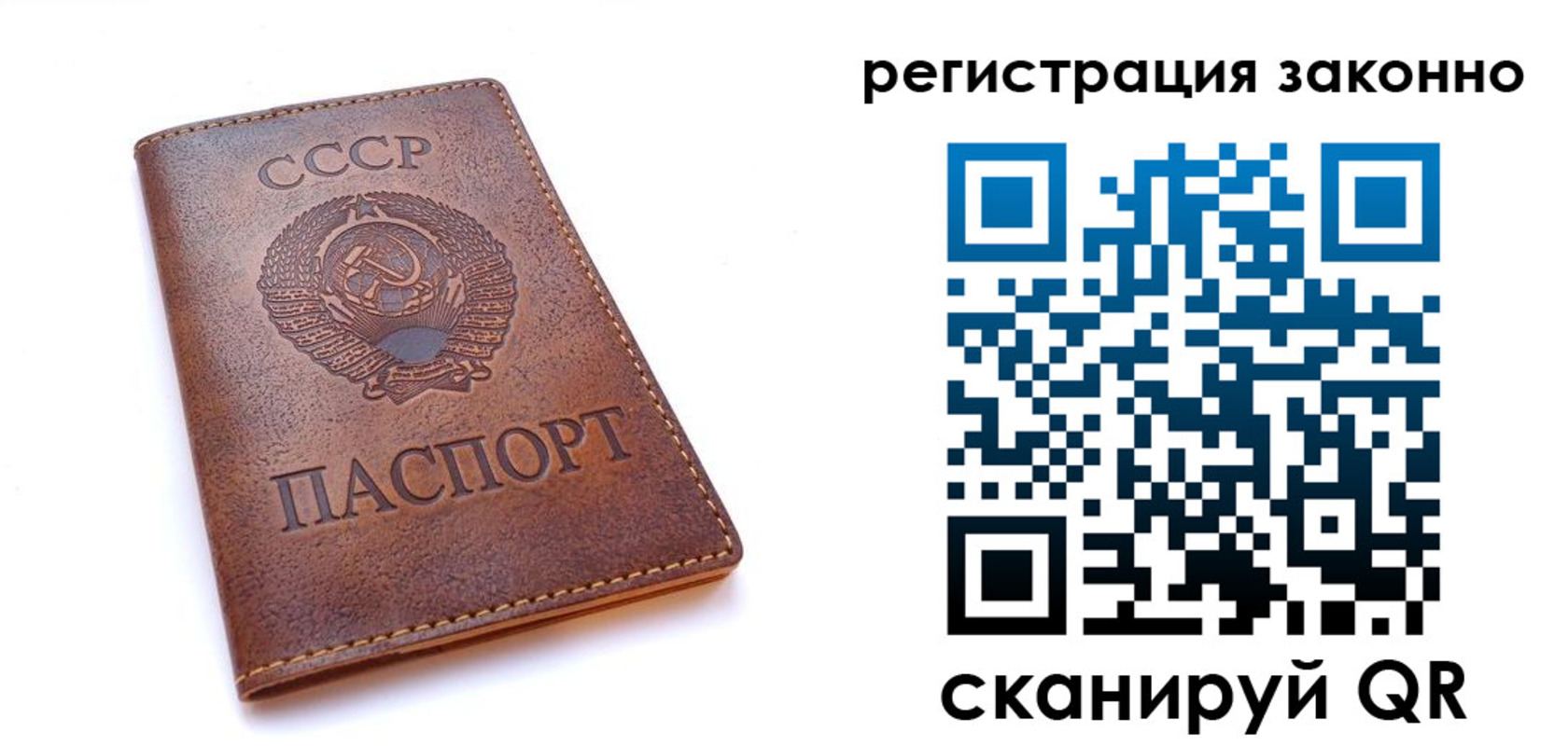 миграционный учет в Фрязино