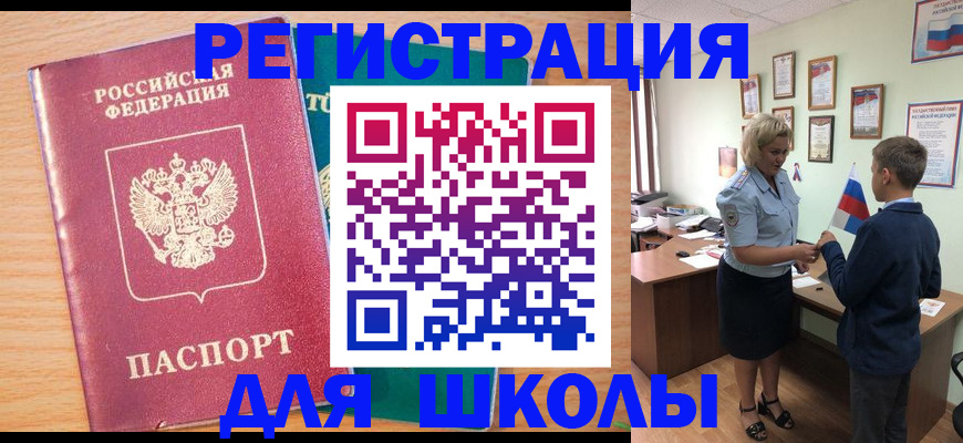 найти адрес прописки в Фрязино